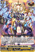 Light Dragon Deity of Honors, Amartinoa - Moon Fangs & Cerulean Blaze (Over RR) [DZ-BT07-023]