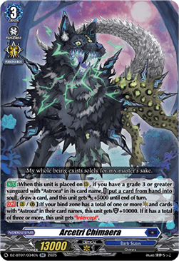 Arcetri Chimaera  (V.1 - Double Rare) - Moon Fangs & Cerulean Blaze (Double Rare) [DZ-BT07-034]