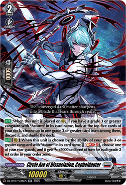 Circle Axe of Dissociation, Cepheidouter  (V.1 - Double Rare) - Moon Fangs & Cerulean Blaze (Double Rare) [DZ-BT07-038]