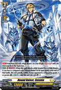 Hound Raiser, Seishin  (V.1 - Double Rare) - Moon Fangs & Cerulean Blaze (Double Rare) [DZ-BT07-042]