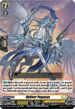 Deliver Pegasus  (V.1 - Double Rare) - Moon Fangs & Cerulean Blaze (Double Rare) [DZ-BT07-043]