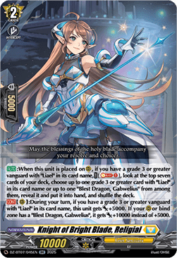 Knight of Bright Blade, Religial  (V.1 - Double Rare) - Moon Fangs & Cerulean Blaze (Double Rare) [DZ-BT07-045]