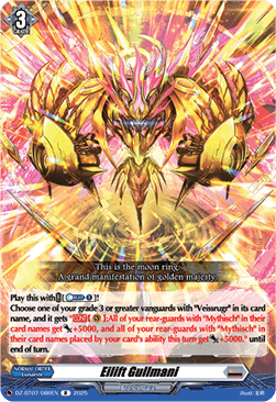 Eilift Gullmani  (V.1 - Rare) - Moon Fangs & Cerulean Blaze (Rare) [DZ-BT07-080]