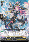 Divine Sister, Kouignamann  (V.1 - Rare) - Moon Fangs & Cerulean Blaze (Rare) [DZ-BT07-084]