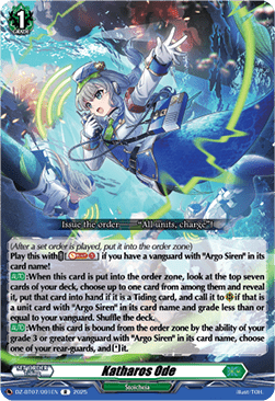 Katharos Ode  (V.1 - Rare) - Moon Fangs & Cerulean Blaze (Rare) [DZ-BT07-091]