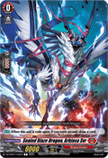 Sealed Blaze Dragon, Arhinsa Svr - Moon Fangs & Cerulean Blaze (Common) [DZ-BT07-104]