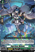 Argo Siren, Melsone - Moon Fangs & Cerulean Blaze (Common) [DZ-BT07-138]