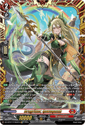Dragritter, Qawsqozah [D-Format] (V.2 - Double Frame Rare)