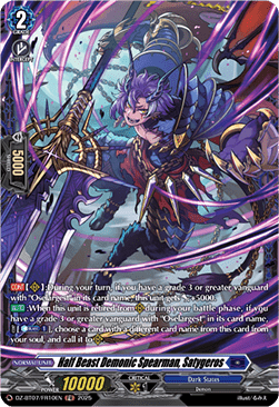 Half Beast Demonic Spearman, Satygeros  (V.2 - Frame Rare) - Moon Fangs & Cerulean Blaze (Frame Rare) [DZ-BT07-FR10]
