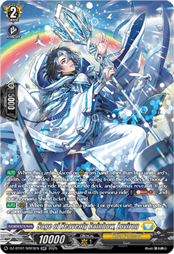 Sage of Heavenly Rainbow, Luviron  (V.3 - Silver Rare) - Moon Fangs & Cerulean Blaze (Silver Rare) [DZ-BT07-SR23]