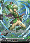 Pledge Trifolium, Reipens  (V.3 - Silver Rare) - Moon Fangs & Cerulean Blaze (Silver Rare) [DZ-BT07-SR33]
