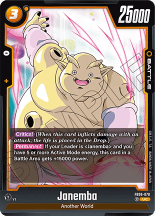 Janemba (FB06-078) - Rivals Clash [Fusion World] (Uncommon) [FB06-078]