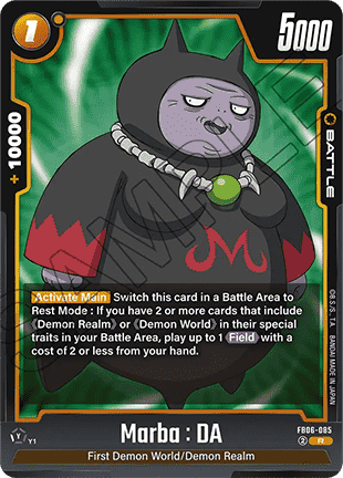 Marba : DA (FB06-085) - Rivals Clash [Fusion World] (Rare) [FB06-085]