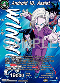 Android 18, Assist (V.2 - Promo) - Promos (Promo) [P-681]