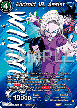 Android 18, Assist (V.2 - Promo) - Promos (Promo) [P-681]
