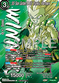 SS Son Goten & SS Trunks, Partners (V.2 - Promo) - Promos (Promo) [P-683]
