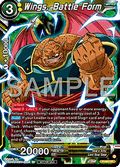 Wings, Battle Form - Promos (Promo) [P-685]
