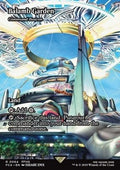 Command Beacon - Magic: The Gathering - FINAL FANTASY Through the Ages (Rare) [FCA-64]