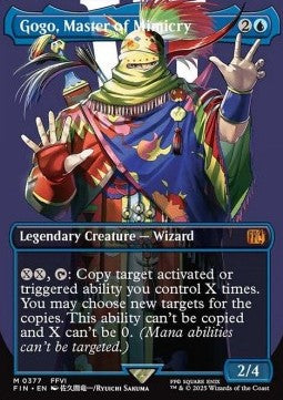 Gogo, Master of Mimicry (V.1) - Magic: The Gathering - FINAL FANTASY: Extras (Mythic) [XFIN-377]