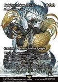 Ranger-Captain of Eos - Magic: The Gathering - FINAL FANTASY Through the Ages (Mythic) [FCA-2]