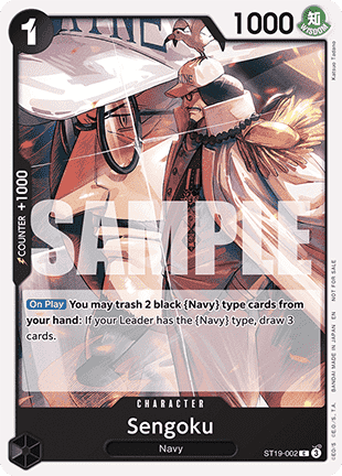 Sengoku (ST19-002) (V.1) - Unnumbered Promos (Common) [UP-ST19-002]