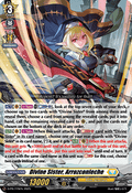 Divine Sister, Arrozconleche  (V.1 - Promo) - D-Promos (Promo) [D-PR-775]