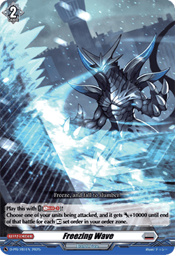 Freezing Wave  (V.1 - Promo) - D-Promos (Promo) [D-PR-781]