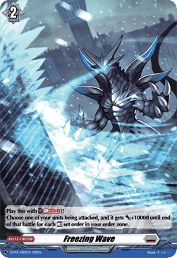 Freezing Wave  (V.2 - Promo) - D-Promos (Promo) [D-PR-782]
