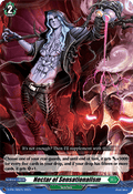 Nectar of Sensationalism  (V.1 - Promo) - D-Promos (Promo) [D-PR-785]