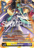 Kaguyamon (EX9-033) (V.2) - Versus Monsters (Alternative Art) [EX-09-033]