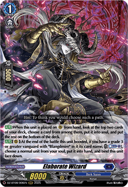 Elaborate Wizard  (V.1 - Triple Rare) - Knights 0f Rebirth (Triple Rare) [DZ-BT08-006]