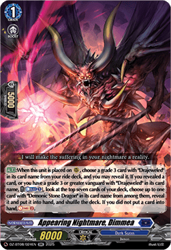 Appearing Nightmare, Dimmea  (V.1 - Double Rare) - Knights 0f Rebirth (Double Rare) [DZ-BT08-024]