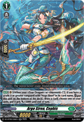 Argo Siren, Cephis  (V.1 - Double Rare) - Knights 0f Rebirth (Double Rare) [DZ-BT08-038]