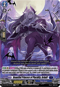 Beautiful Princess of Placidity, Ardalil  (V.1 - Rare) - Knights 0f Rebirth (Rare) [DZ-BT08-047]