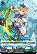 Argo Siren, Viashil  (V.1 - Rare) - Knights 0f Rebirth (Rare) [DZ-BT08-060]