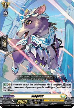 Viogaon - Knights 0f Rebirth (Common) [DZ-BT08-094]