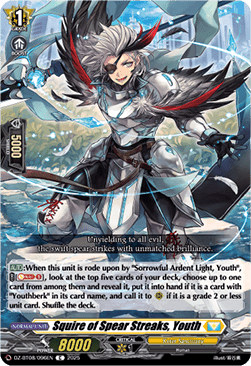 Squire of Spear Streaks, Youth - Knights 0f Rebirth (Common) [DZ-BT08-096]