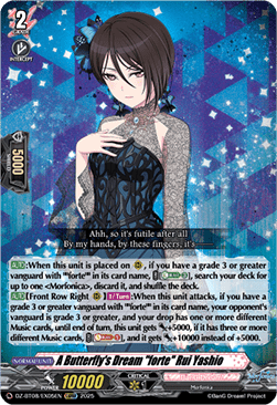 A Butterfly's Dream "forte" Rui Yashio  (V.1 - Special EX) - Knights 0f Rebirth (Special EX) [DZ-BT08-EX05]