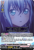 Incomplete Metamorphosis, Mashiro Kurata - Knights 0f Rebirth (Special EX) [DZ-BT08-EX07]