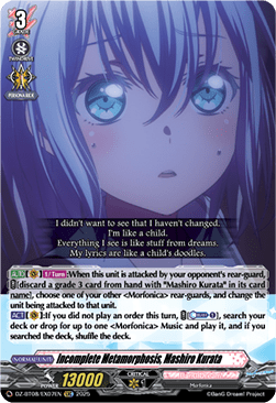 Incomplete Metamorphosis, Mashiro Kurata - Knights 0f Rebirth (Special EX) [DZ-BT08-EX07]