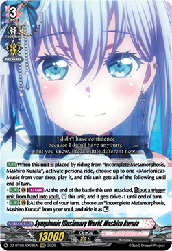 Symphonic Illusionary World, Mashiro Kurata - Knights 0f Rebirth (Special EX) [DZ-BT08-EX08]