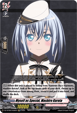 Myself as Special, Mashiro Kurata - Knights 0f Rebirth (Special EX) [DZ-BT08-EX09]