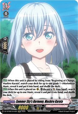 Summer Sky's Harmony, Mashiro Kurata - Knights 0f Rebirth (Special EX) [DZ-BT08-EX10]