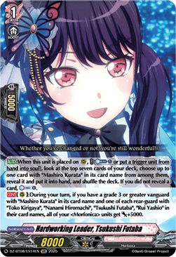 Hardworking Leader, Tsukushi Futaba - Knights 0f Rebirth (Special EX) [DZ-BT08-EX14]