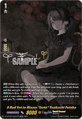 A Bud Yet to Bloom "forte" Tsukushi Futaba  (V.2 - Special EX) - Knights 0f Rebirth (Special EX) [DZ-BT08-EXS04]