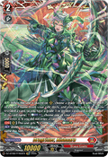 Dragritter, Bishaara  (V.2 - Double Frame Rare) - Knights 0f Rebirth (Double Frame Rare) [DZ-BT08-FFR02]