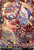 Stealth Rogue of Song and Dance, Maika  (V.2 - Frame Rare) - Knights 0f Rebirth (Frame Rare) [DZ-BT08-FR04]