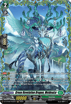 Green Revelation Dragon, Meldeaiza  (V.2 - Frame Rare) - Knights 0f Rebirth (Frame Rare) [DZ-BT08-FR33]