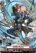 Eluding Dragon  (V.3 - Silver Rare) - Knights 0f Rebirth (Silver Rare) [DZ-BT08-SR04]