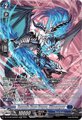 Demonic Stone Dragon, Lithosargour  (V.3 - Silver Rare) - Knights 0f Rebirth (Silver Rare) [DZ-BT08-SR09]